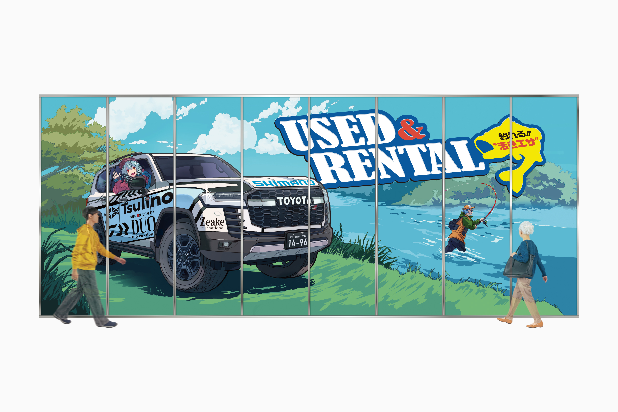 釣具のイシグロ・豊田店ショーウィンドウイラスト